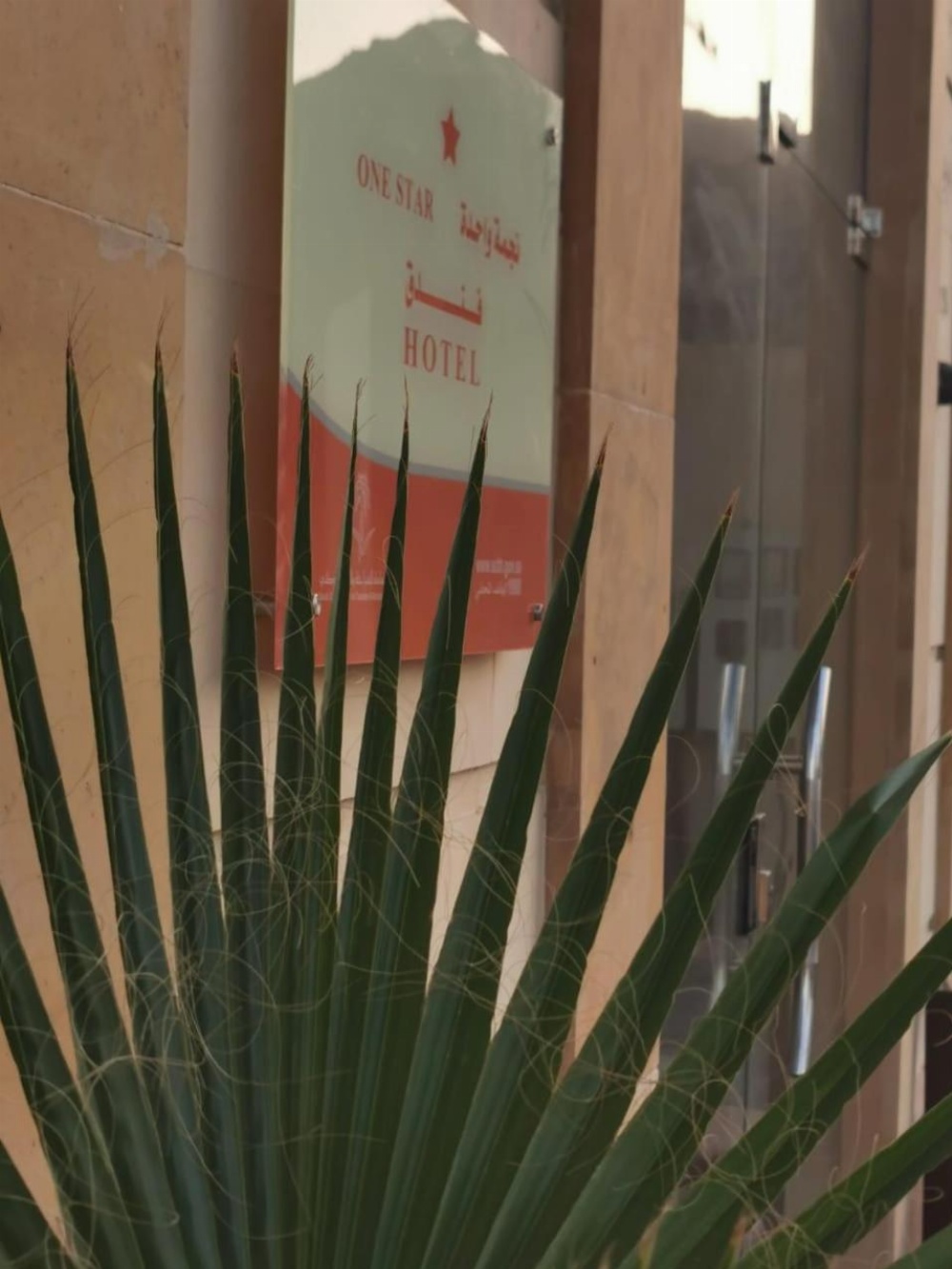 فندق مساكن الحجاز الذهبية